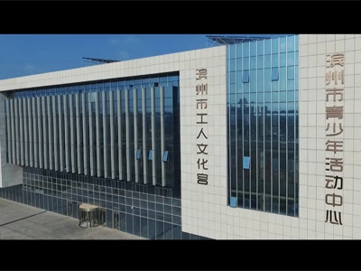 Vetro architettonico Lanjing nel palazzo culturale dei lavoratori di Binzhou