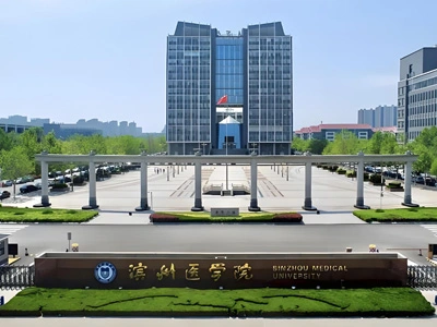 Binzhou Medical University